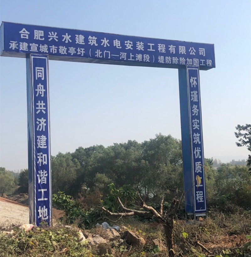 宣城市敬亭圩（北门—...